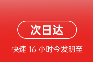 浪头航空快运航空货运 航空货运