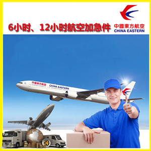 浪头航空快运公司谈空运的四大作用是什么